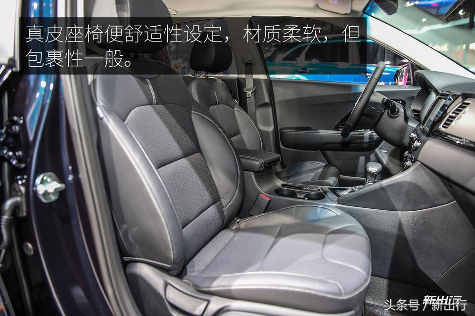 起亚极睿这款车怎样,出行需求新能源汽车