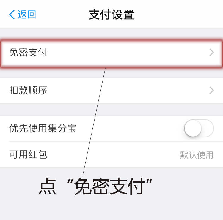 优步如何添加支付宝,支付宝绑定美国优步