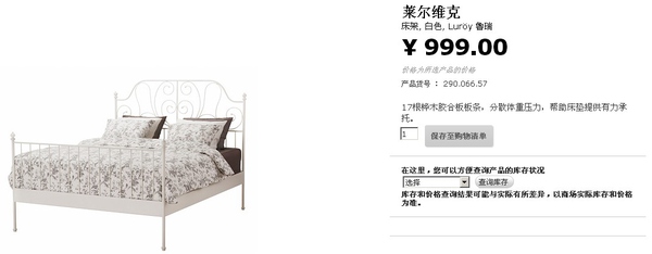 装修用全铝家具好吗,装修用宜家家具