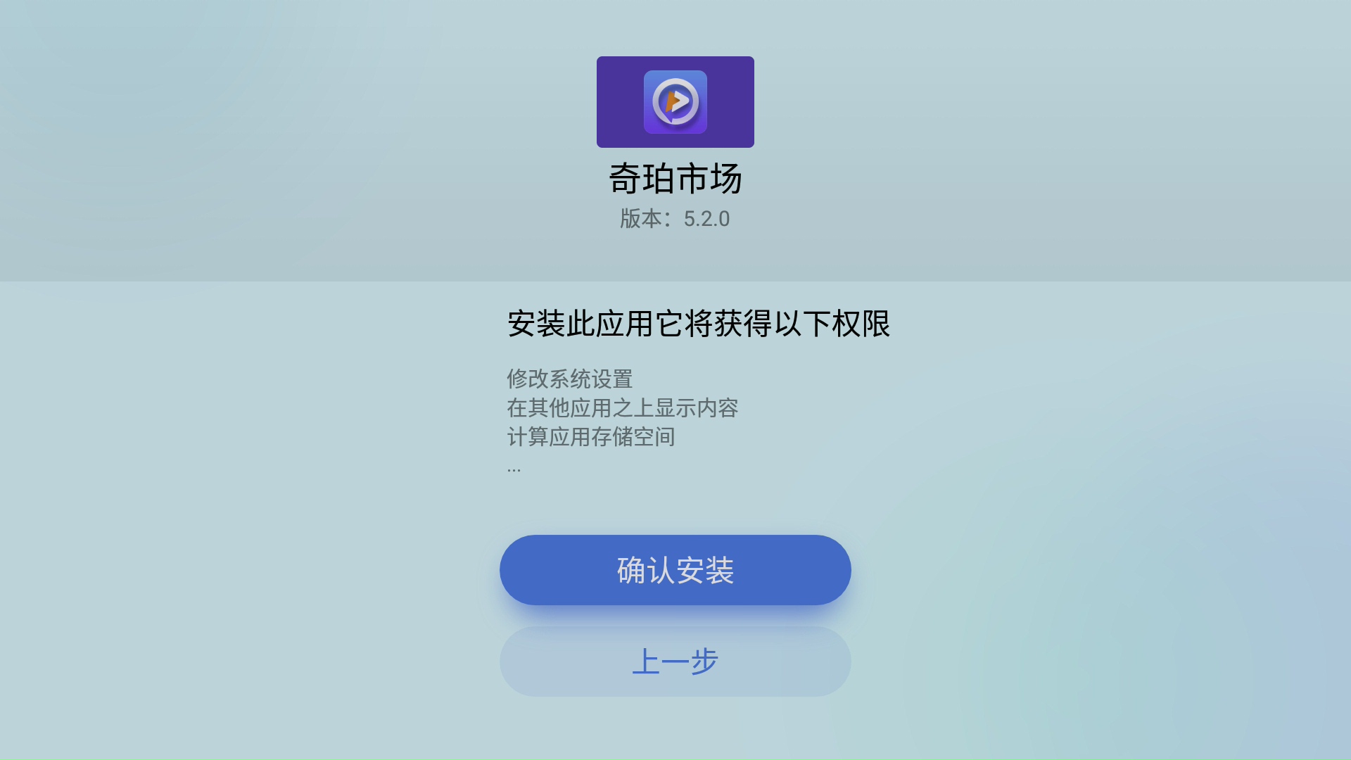 魅族盒子怎么用手机遥控,魅族盒子怎么刷其他系统