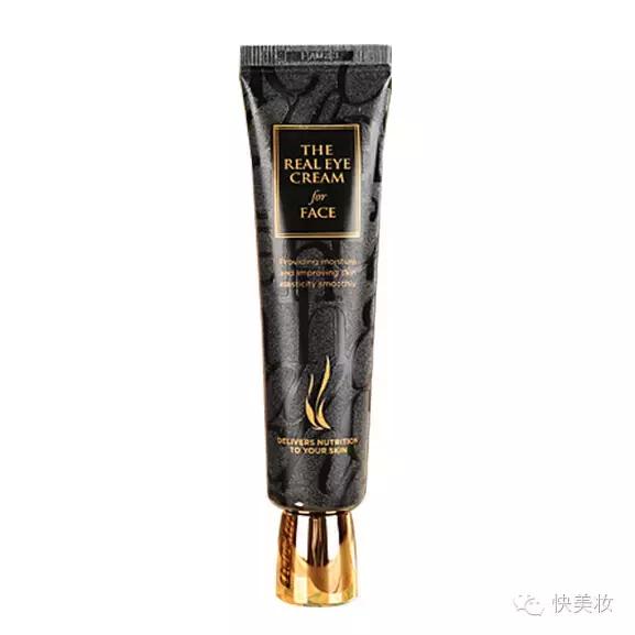 全球好用的抗皱眼霜,全球最公认的眼霜