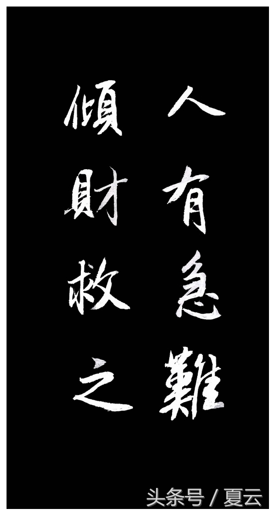 古人名言励志经典语录,古人励志名言名句