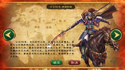 slg涓夊浗蹇楁棗鑸扮増,涓夊浗蹇楁垬鐣ョ増slg