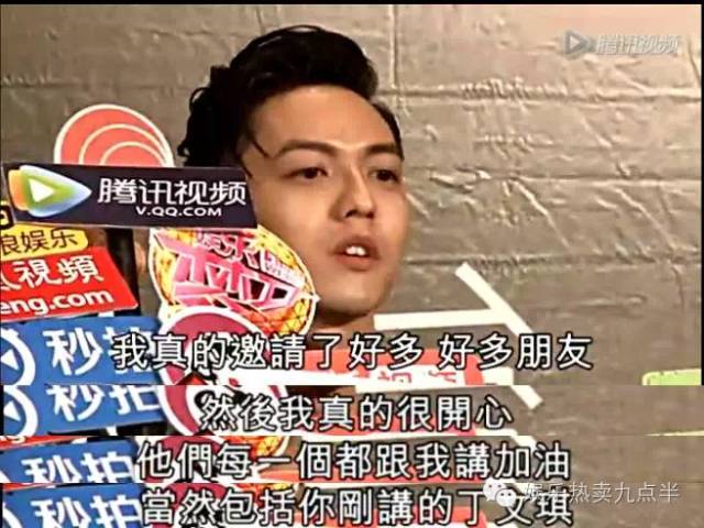 丁文琪是怎样的女人,丁文琪给林宥嘉打分