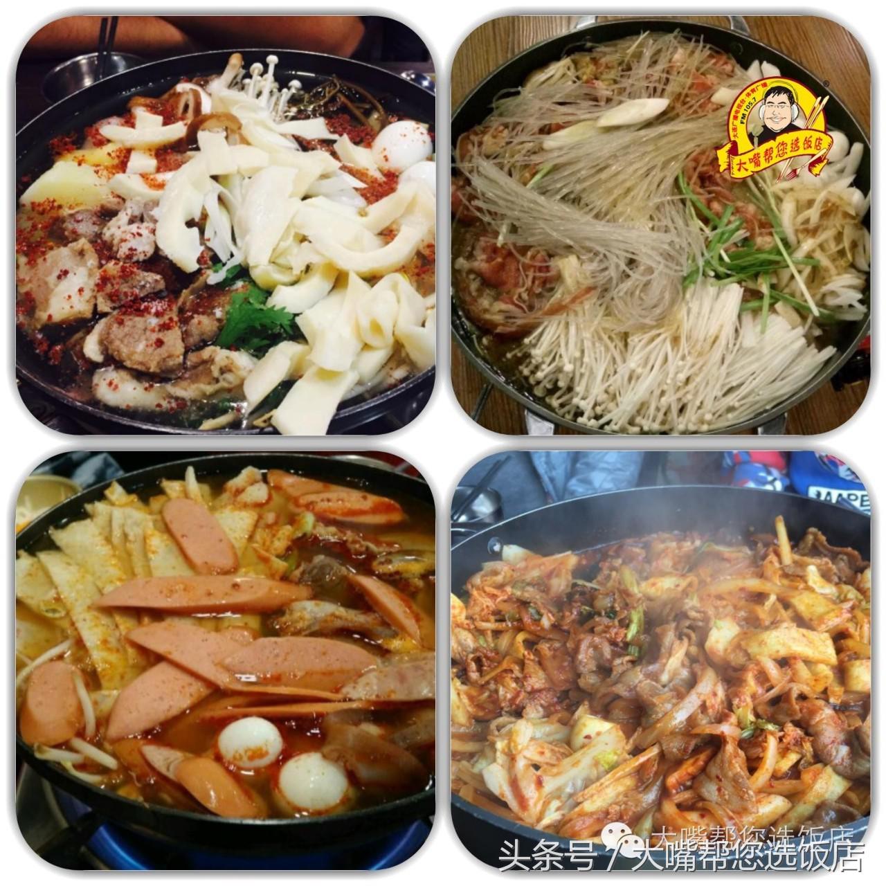 大连火锅攻略必吃排行榜,大连火锅推荐必吃