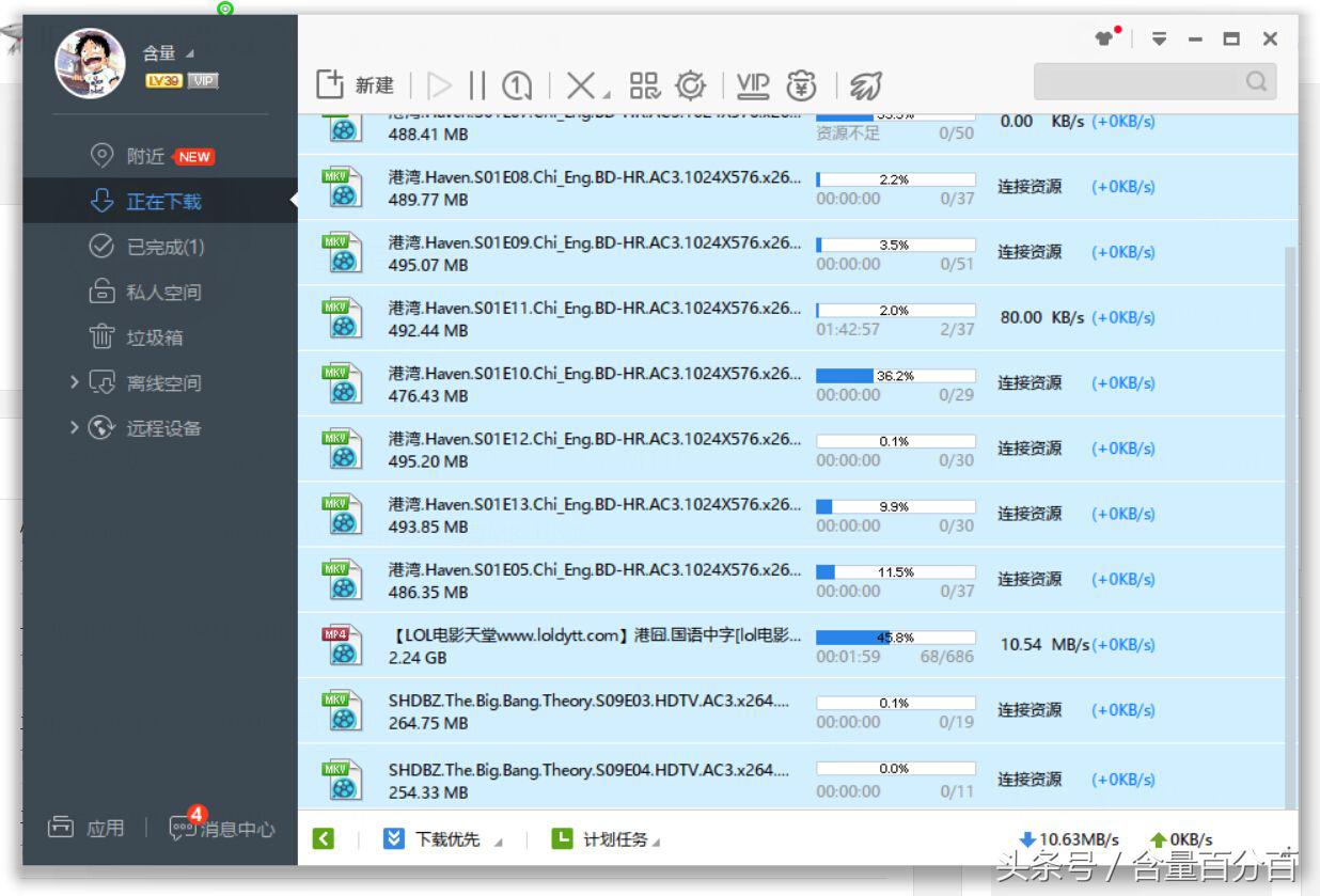 高配置多功能可挖矿可离线-玩法多样的新路由2