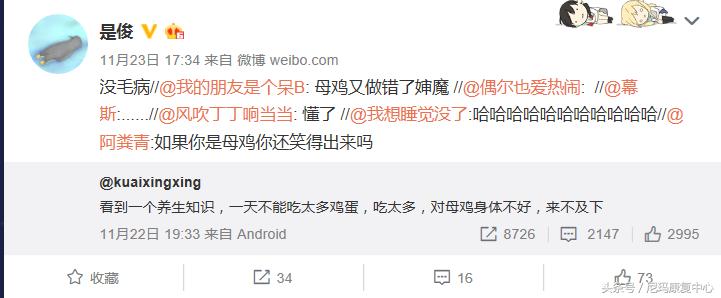 火鸡吃多了对身体有什么不好处,火鸡吃了对身体有什么影响