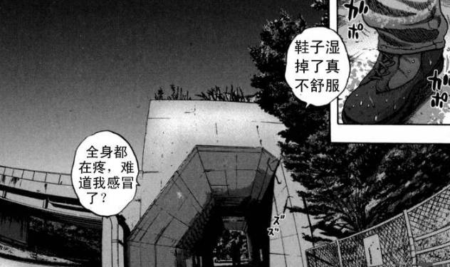 丧尸英雄恐怖漫画全集,请叫我英雄日本丧尸版合集
