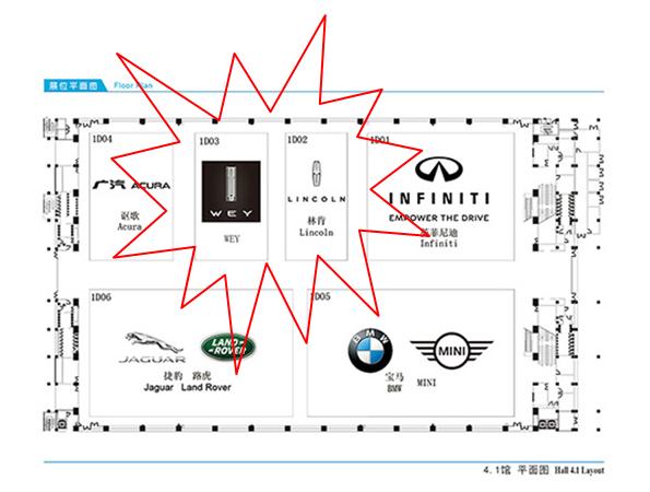 长城wey哪个车比较好,长城魏派汽车wey系列