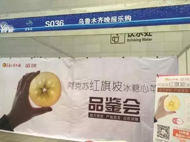 明天别睡懒觉和乌鲁木齐晚报君一起逛且逛且冬博会去