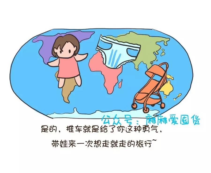 推荐最新款的婴儿推车,十大建议买的婴儿推车