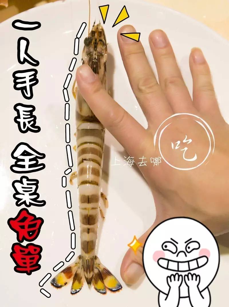 上海最好的十家日料放题店,日料放题店推荐