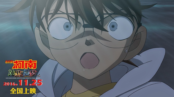 名侦探柯南纯黑的噩梦全片,名侦探柯南纯黑的噩梦电影完整版