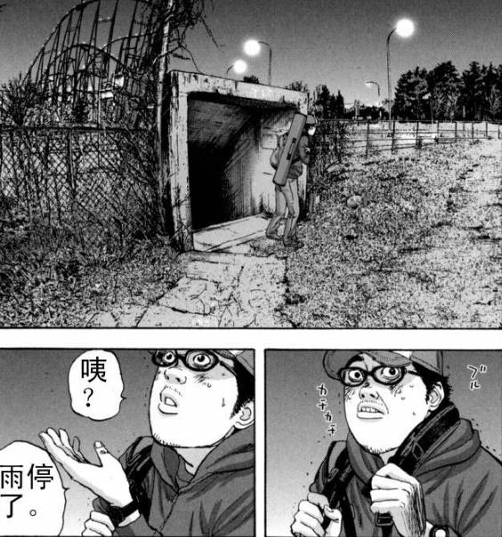 丧尸英雄恐怖漫画全集,请叫我英雄日本丧尸版合集