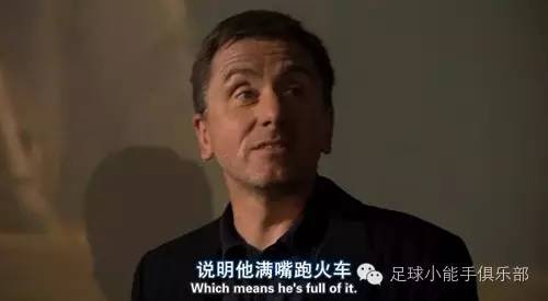 穆里尼奥欧冠国米战术,穆里尼奥国米马特拉齐