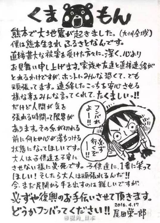 尾田荣一郎海贼女帝,尾田荣一郎能活到海贼完结吗