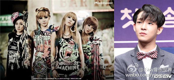 2ne1解散后现状,2ne1解散前最后一个mv