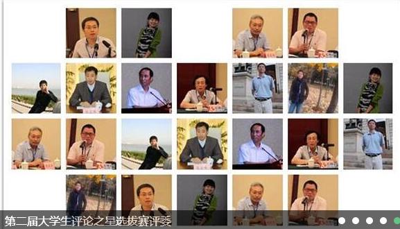 全国大学生阅读比赛作品,重庆大学生网络评论大赛作品