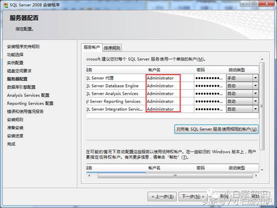 win10如何安装sqlserver2000,sqlserver数据库安装包下载