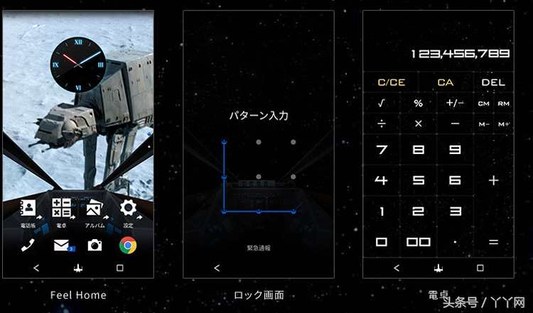 可以开60帧又便宜的夏普手机 (夏普503sh手机)