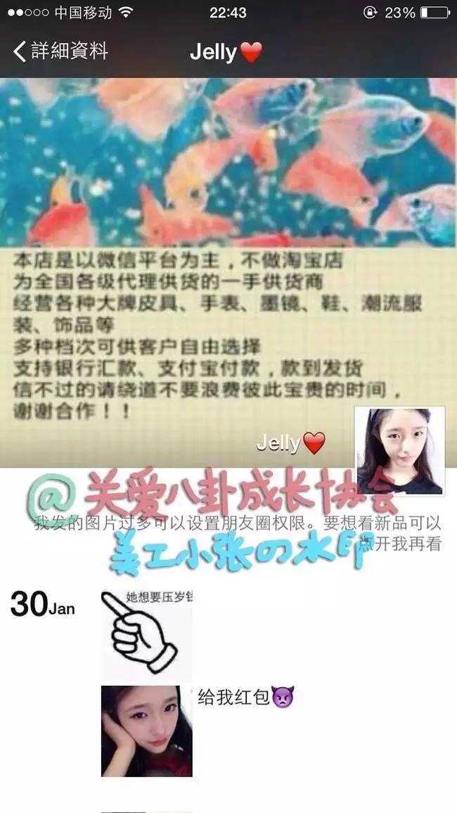 舒淇倪妮林允的鲶鱼脸,林允撞衫视频完整版