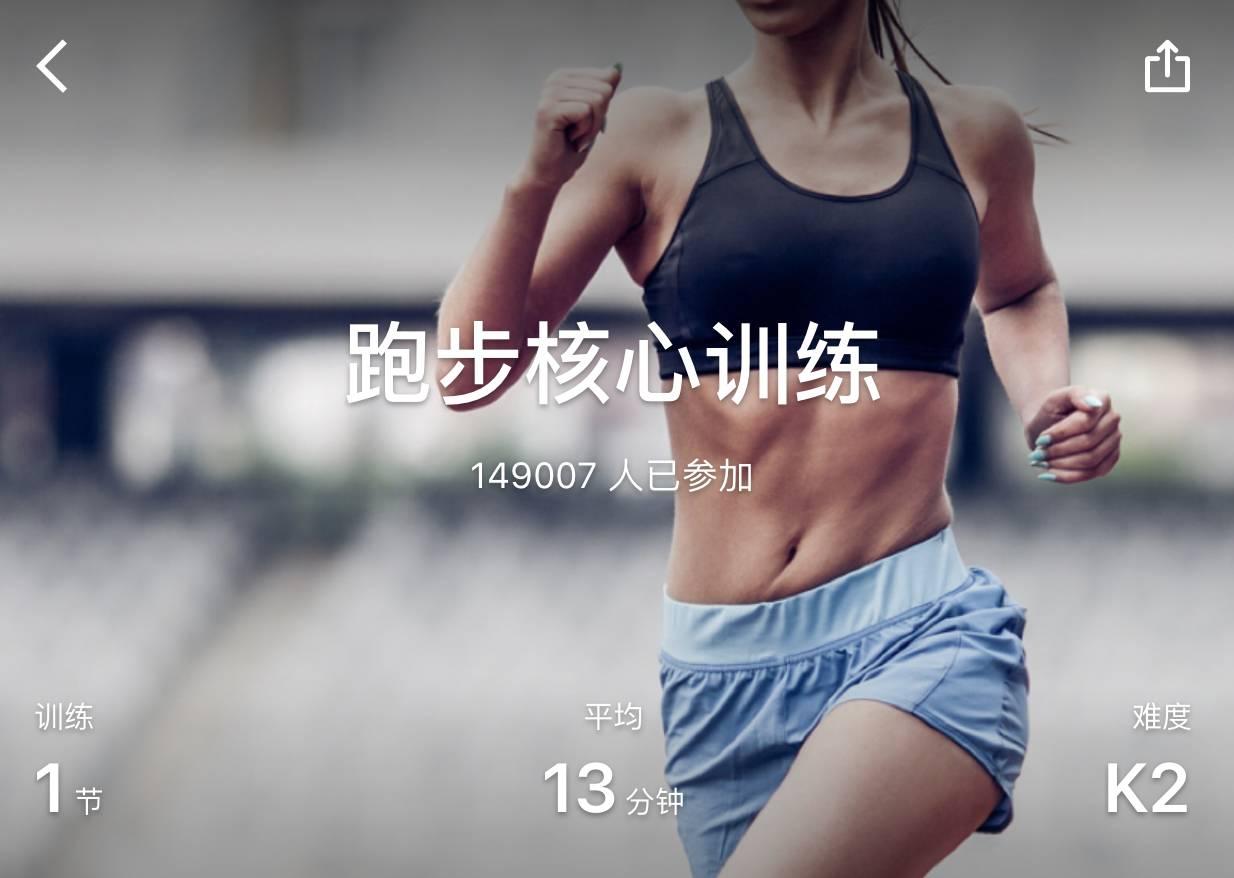 学生党体测1000米穿什么鞋,800米体测速成版快速提分轻松跑完