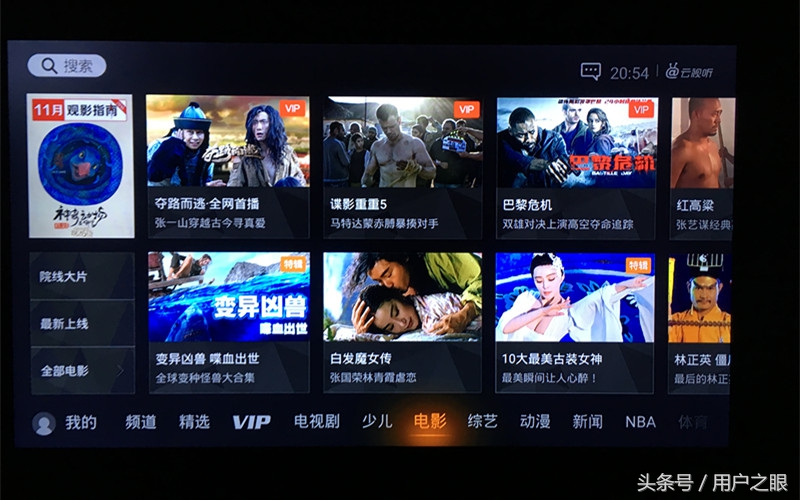 百元电视盒子测评,创维盒子q0102详细参数