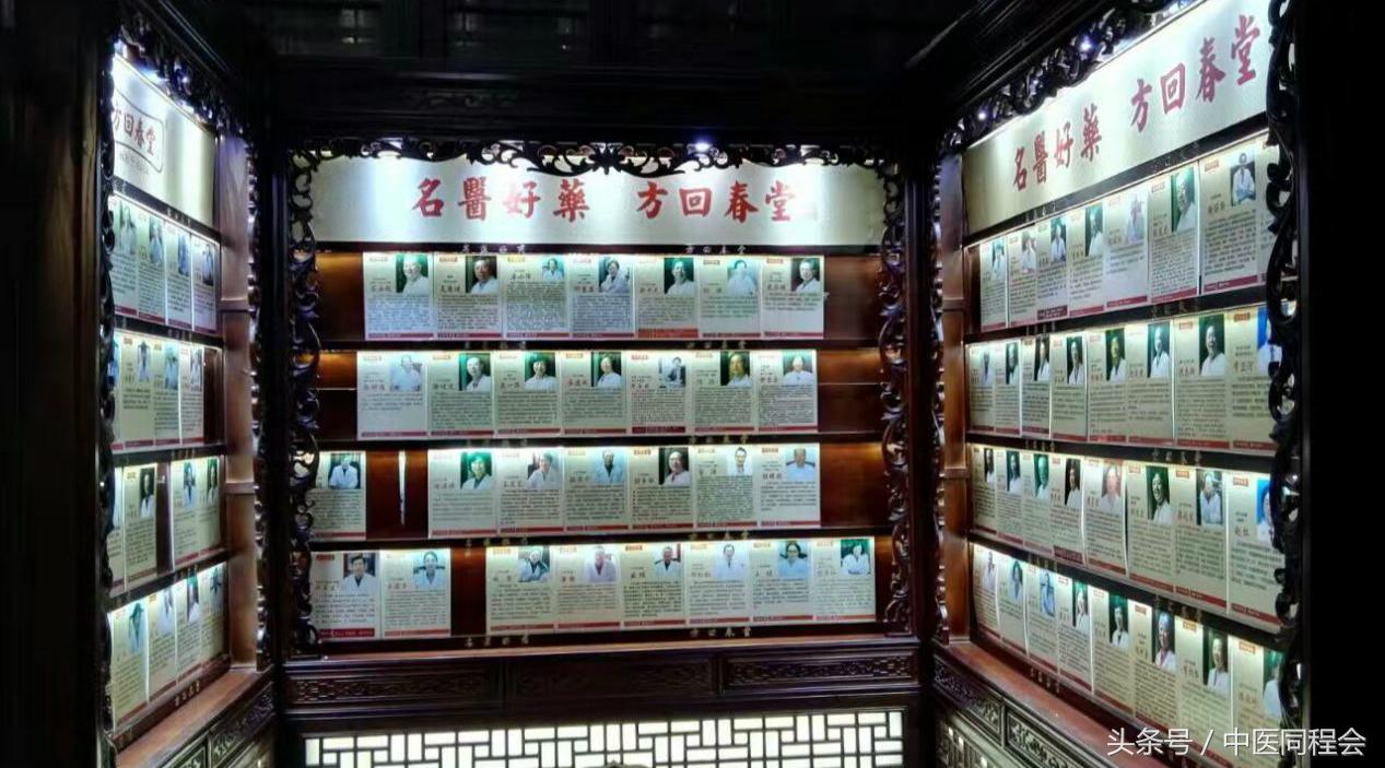 忍冬行业观察│中医馆“杭州模式”，风景这边独好
