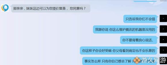 DNF两个月内被制裁三十七天还能怎么愉快玩耍