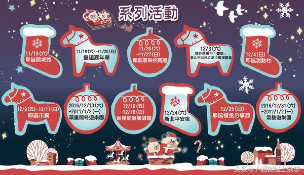 圣诞节去哪里过最有气氛,圣诞节去哪里有气氛