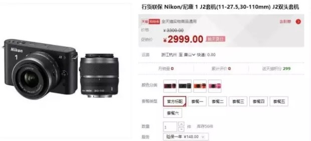 延保销售技巧和话术大全,延保销售经验总结