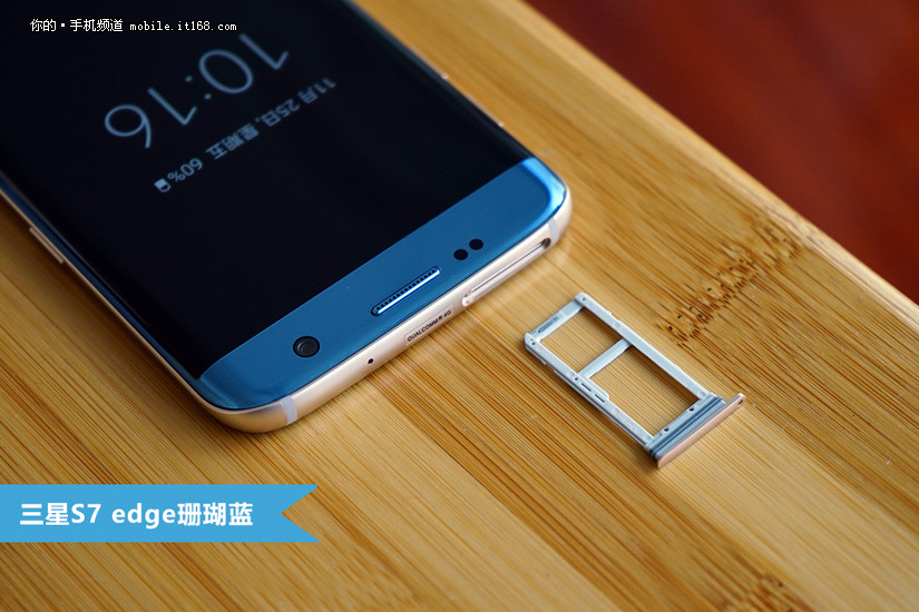 三星s7edge开箱浅评,三星s7edge哪个颜色的最好看
