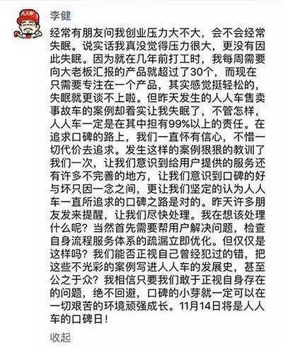 李晨被起诉案例,李晨告网友侵犯名誉案例