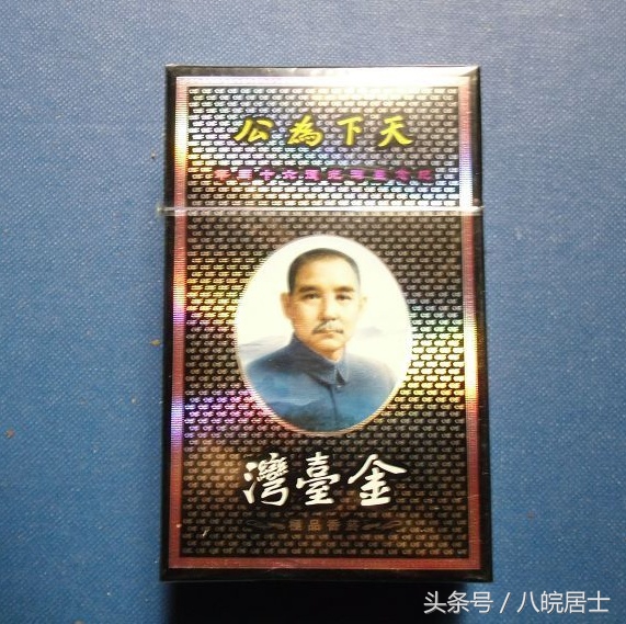 台湾的名牌香烟有哪些,台湾哪几种香烟比较好