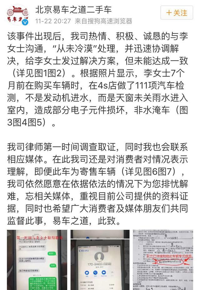 李晨被起诉案例,李晨告网友侵犯名誉案例