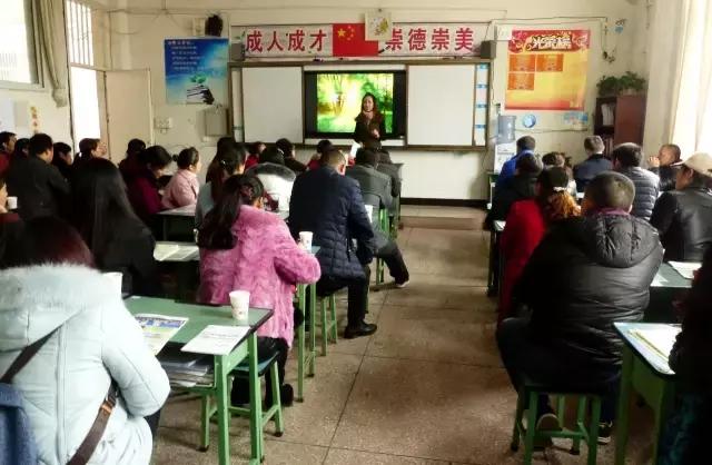犍为智仁外校家长会,犍为外国语实验中学怎么样