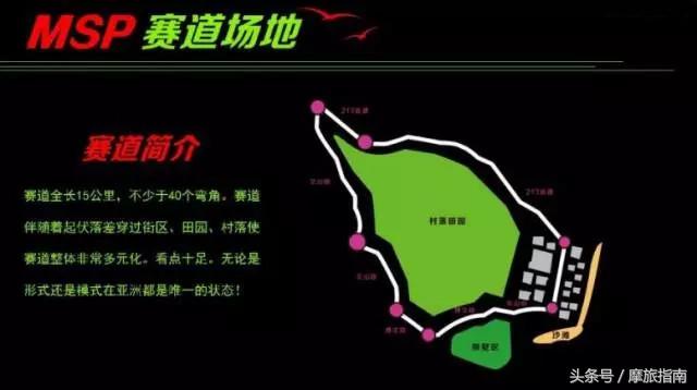 摩托最新资讯,摩托车圈最新消息