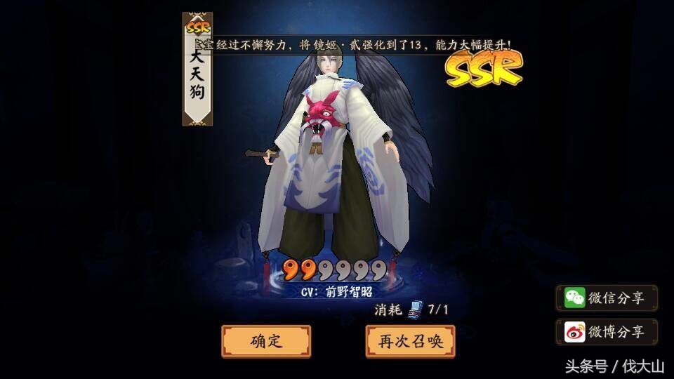 阴阳师本真三尾狐ssr抽取,阴阳师如何100%抽到ssr