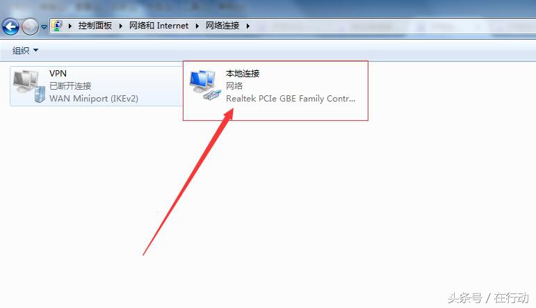怎么查冲突的ip地址,查摄像头ip地址冲突