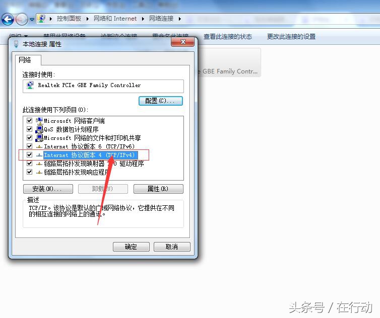ip地址冲突排查,无线桥接ip地址冲突