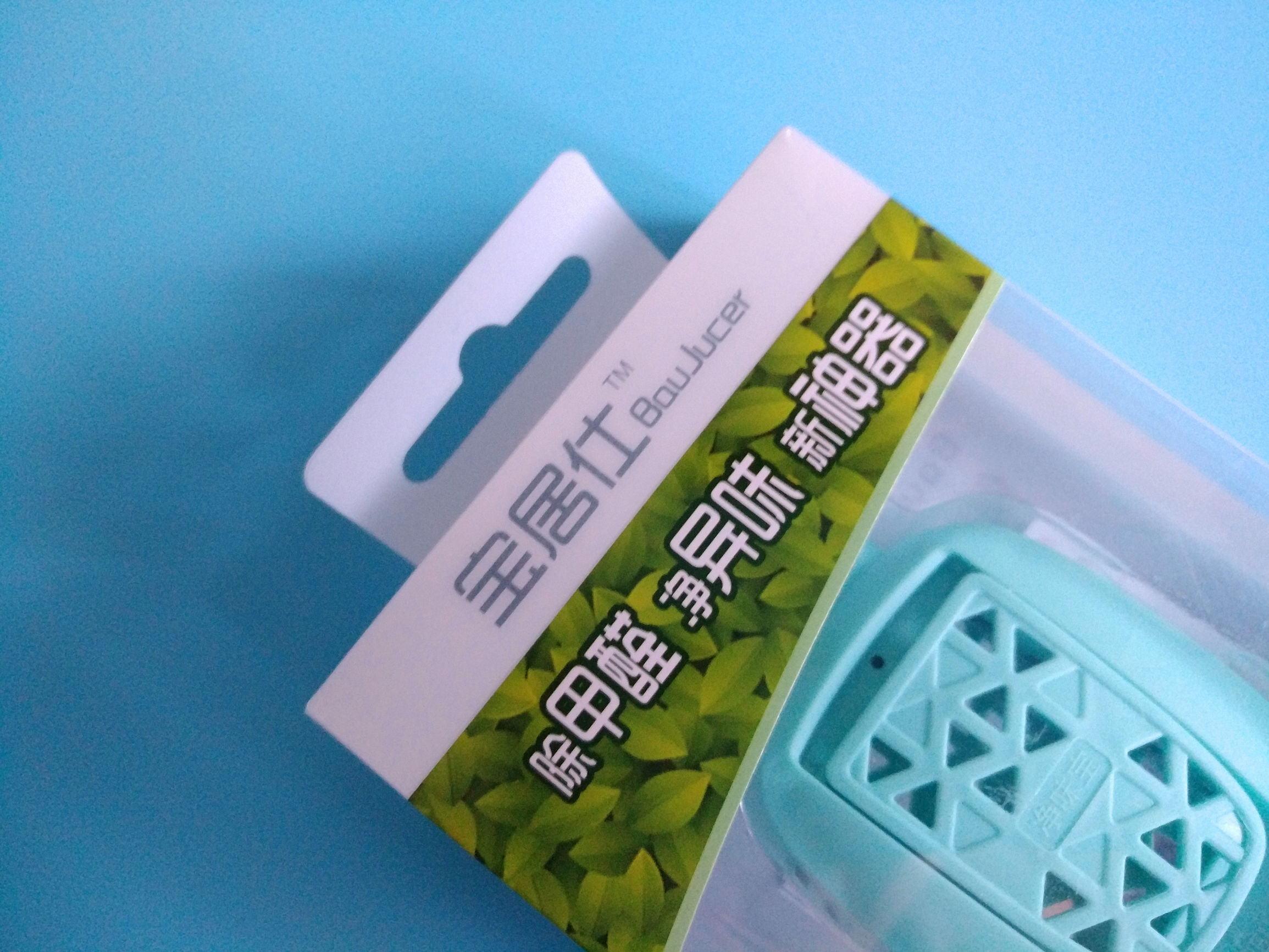 移动便携空气净化器安逸宝除甲醛净味宝评测