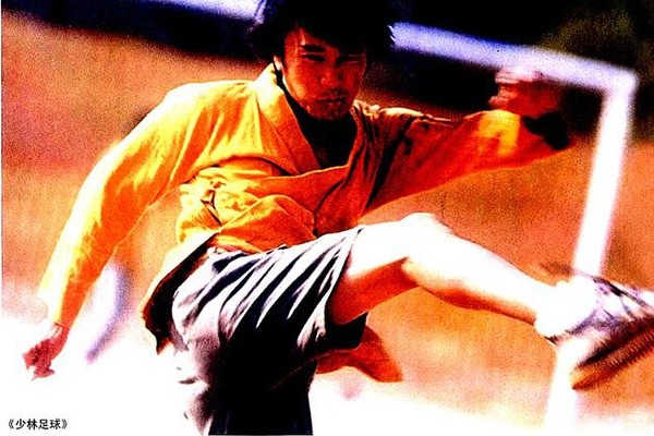 星爷少林足球经典,少林足球经典语录视频
