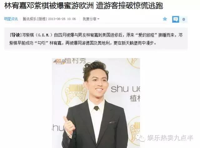 丁文琪是怎样的女人,丁文琪给林宥嘉打分