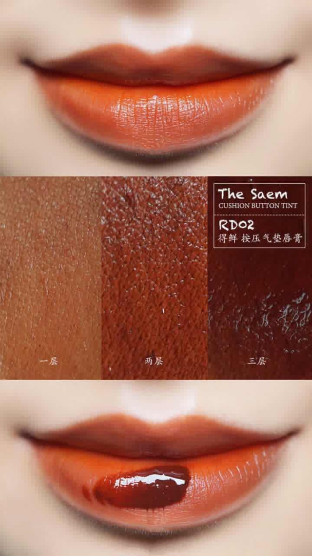秋冬显白橘调口红,最新款色号口红女神必备