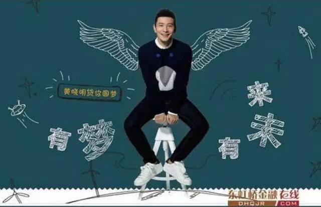 黄渤和黄晓明谁的咖位大,被兄弟连累