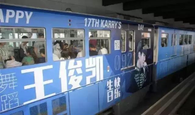 tfboys生日应援大比拼,tfboys粉丝应援来自各个地方