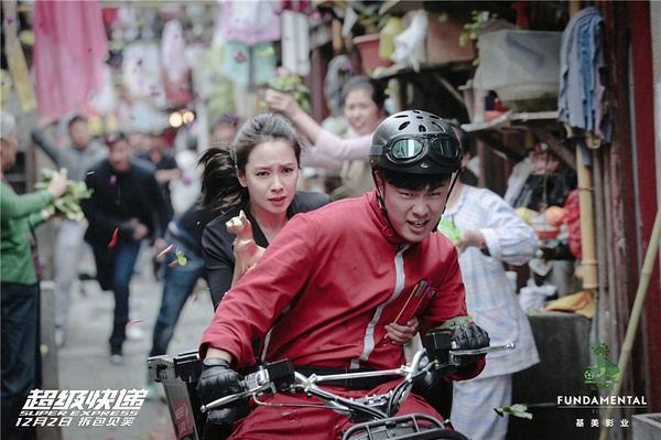 超级快递怎么样啊,超级快递搞笑吗