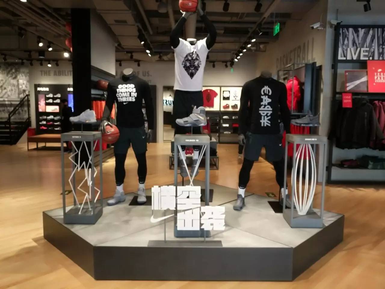 耐克beacon店,耐克万象城nikebeacon店