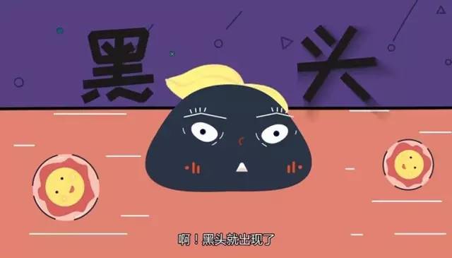 协和治疗黑头粉刺,协和医院皮肤科黑头