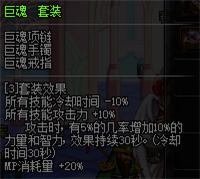 dnf黑暗武士武器装扮,dnf黑武士武器装扮